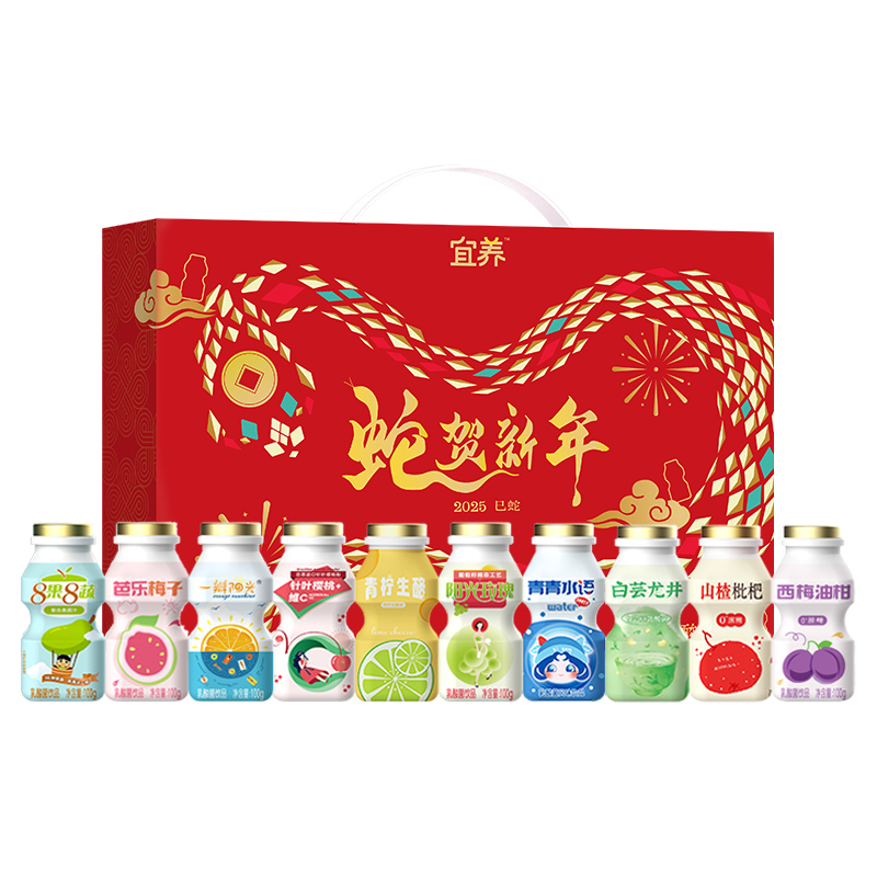 宜养乳酸菌饮料多口味益生菌饮品整箱100g24瓶儿童喝早餐奶手提款