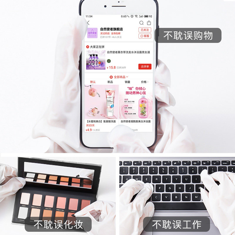 自然使者山羊奶手膜嫩白细纹手套 自然使者手膜