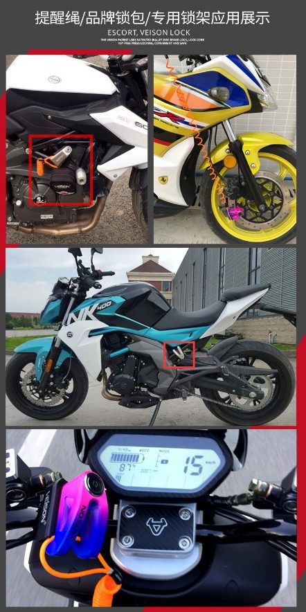 威臣碟刹锁提醒绳摩托车电动车固定钢缆绳自行车头盔防盗绳弹簧绳,淘宝优惠券,粉丝福利购,淘宝优惠卷