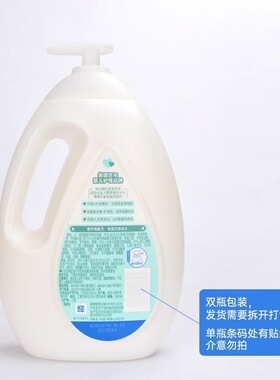 强生婴儿牛奶沐浴露温和无泪
