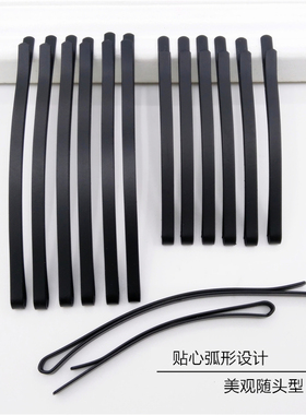 简约发夹加宽磨砂头饰