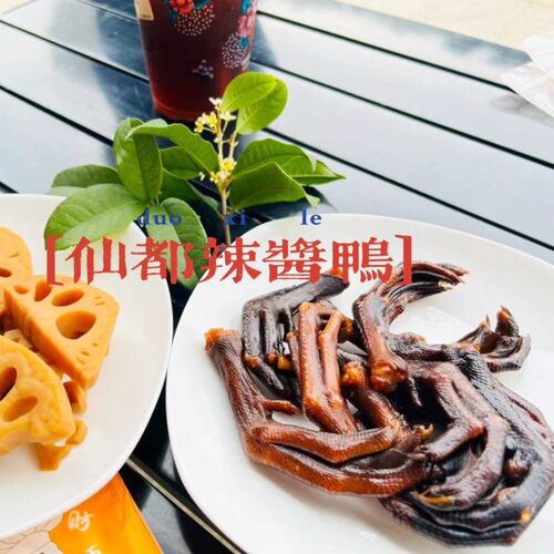 仙都辣酱鸭小鸭爪热卖爆辣小鬼爪105克湖南特产特辣卤味休闲零食 - 图0