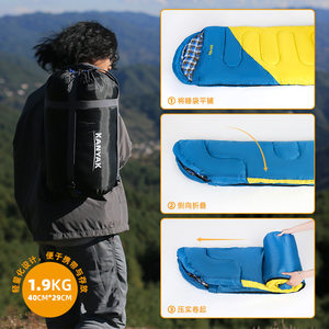 川跃户外露营睡袋成人单人过夜野营装备冬季加厚防寒大人夏季便携
