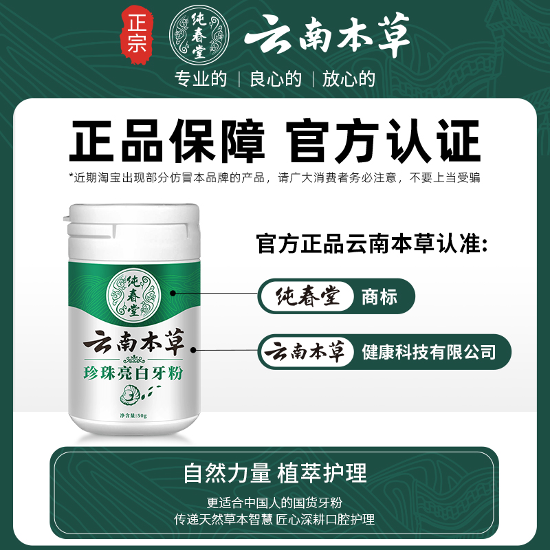 去黄洗白污垢除牙石牙齿神器洗牙粉 萃肌蓝居家日用牙粉