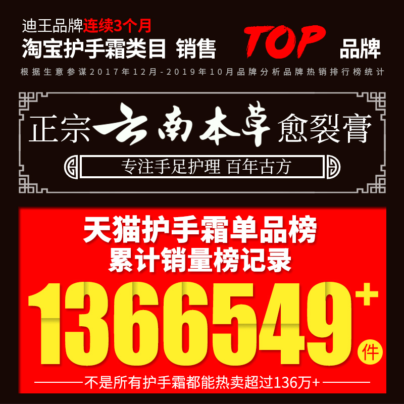 萃肌蓝居家日用专营店脚后跟干裂龟裂冻疮膏防裂皲裂开裂护手足裂口愈合修复马油霜男女1
