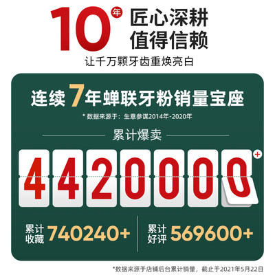 云南本草亮白洗牙粉去黄洗白美白牙齿神器牙白牙黄去牙渍洁牙结石_虎窝淘