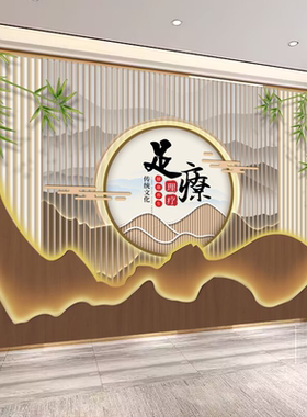 养生头疗采耳足疗店茶室自粘壁画