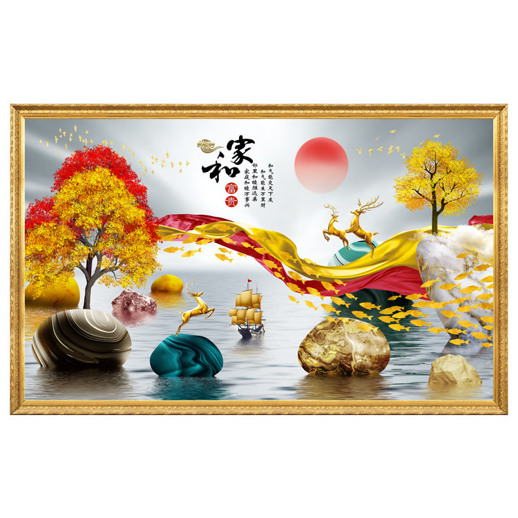 自粘墙贴画现代简约麋鹿山水壁画客厅沙发背景墙画抽象装饰画壁纸,淘宝优惠券,粉丝福利购,淘宝优惠卷