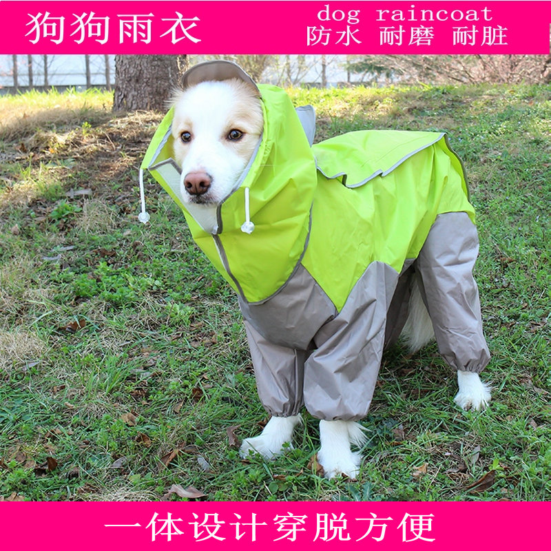 raincoat雨衣-新人首单立减十元-2022年7月|淘宝海外