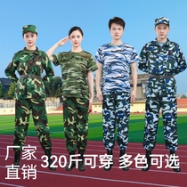 Add fat and enlarge military training uniform suit for male and female students camouflage uniform large size single pants training clothing labor insurance work clothes