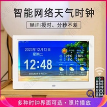 Smart WiFi Electronic Clock Desk Calendar Network Weather Forecast Auto-To-Time Home Living Room Digital Perpetual Calendar Clock