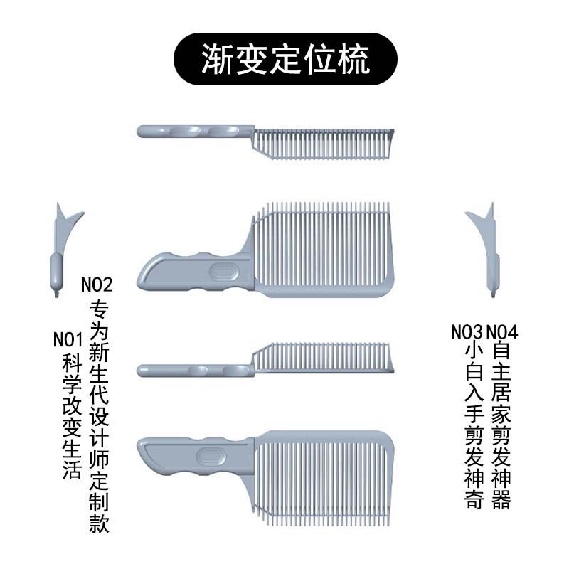 超美新款美发梳家用剪发梳宽齿梳子发廊理发店发型师专用梳子-图3