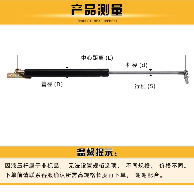 气弹簧液压杆支撑杆上翻门宣传栏气压杆伸缩气动杆小型重型气撑杆-图0