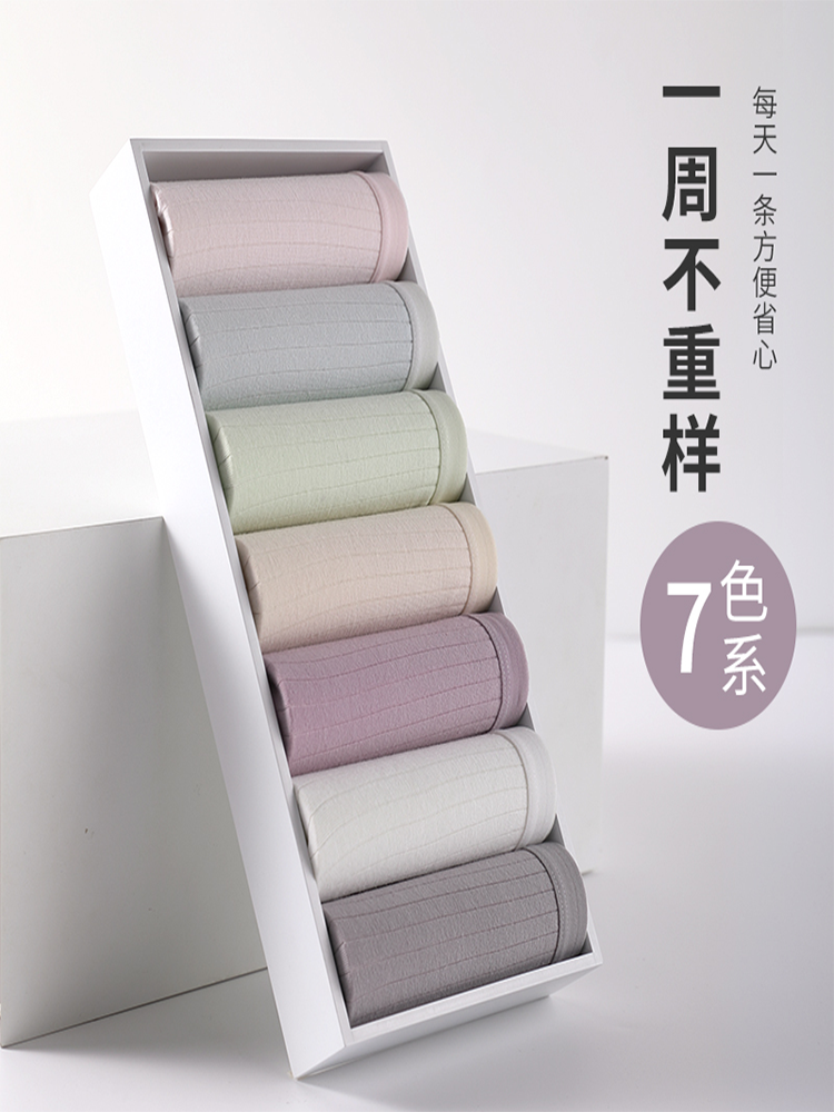 内裤女纯棉抗菌透气女士全棉裆中腰女生无痕女式少女三角裤,淘宝优惠券,粉丝福利购,淘宝优惠卷