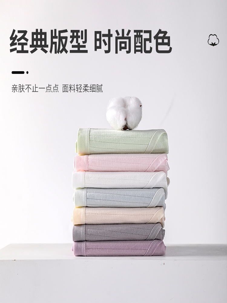 内裤女纯棉抗菌透气女士全棉裆中腰女生无痕女式少女三角裤,淘宝优惠券,粉丝福利购,淘宝优惠卷