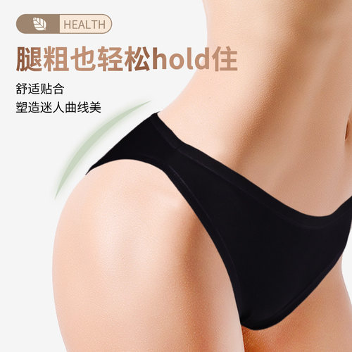 黑色纯棉大码内裤女中腰高开叉包臀抗菌简约舒适裸感系运动三角裤 - 图1