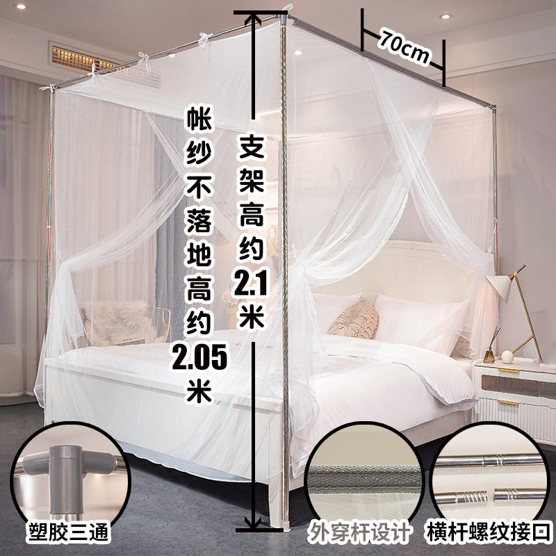 老式外穿杆绑绳蚊帐单双门卧室家用加高支架1.5米1.8不落地纹帐子,淘宝优惠券,粉丝福利购,淘宝优惠卷