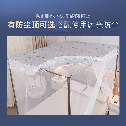 2025年新款穿杆双开门蚊帐老式单开门帐子家用落地支架宫廷防尘顶 - 图2
