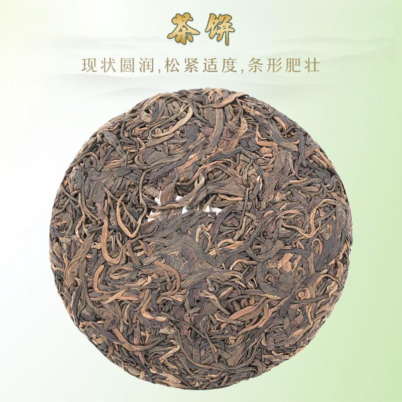 王普号普洱茶生茶昔归百年纯料古树茶2016年春茶陈香200g七子饼茶