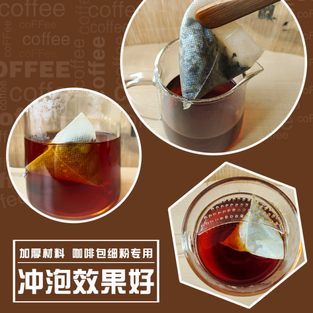 ຖົງການກັ່ນຕອງກາເຟຜົງຢາພື້ນເມືອງຈີນທີ່ບໍ່ແສ່ວຫນາ