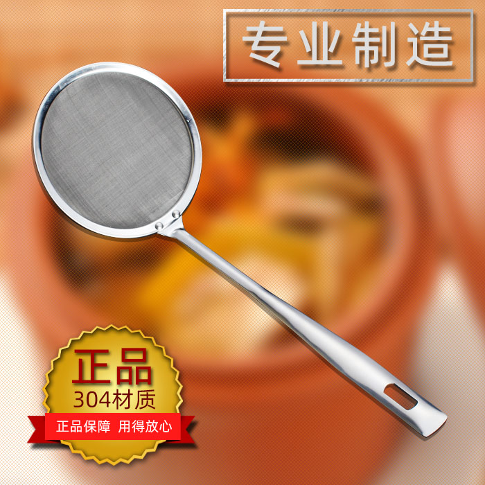 304不锈钢豆浆中药过滤网勺漏油勺超细过油隔油烘焙面粉筛 - 图0