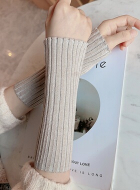 针织袖套护腕假袖子秋冬款