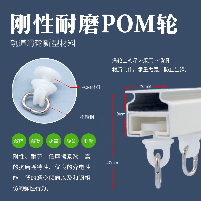 2020新品 窗帘轨道加厚铝合金电泳静音顶装侧装滑轮单轨双轨