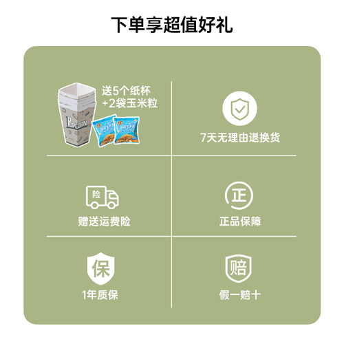 SOIKOI司崎库爆米花机器儿童家用小型全自动迷你专用玉米花爆谷机 - 图3