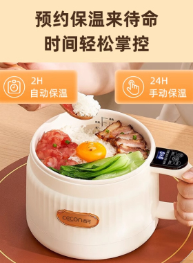 西可电煮锅蒸煮一体锅辅食多功能