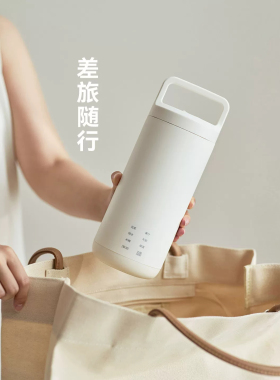 olayks立时小迷豆便携豆浆杯随身