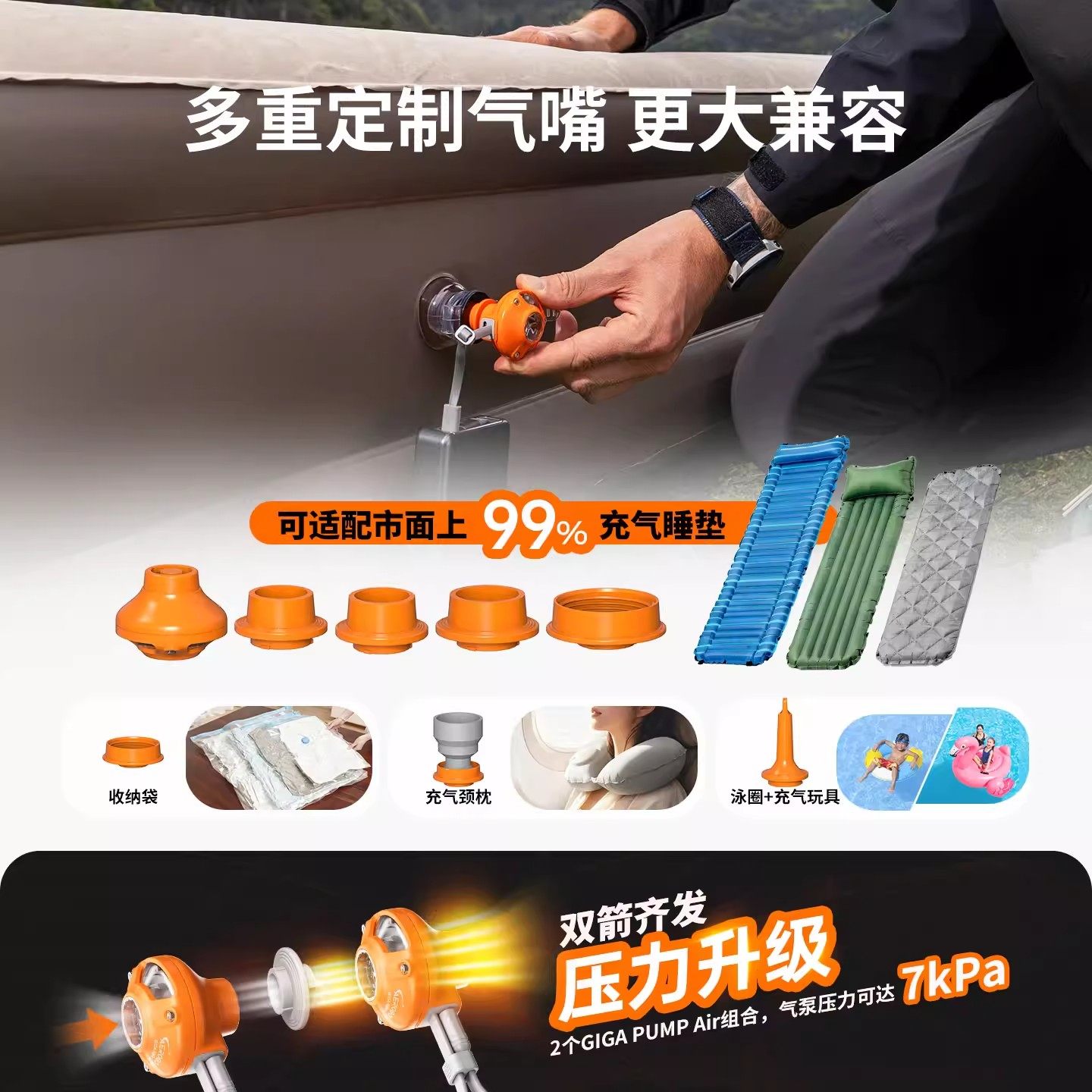 一宿aerogogo联名迷你充气泵轻量便携式电动充抽气露营睡垫游泳圈,淘宝优惠券,粉丝福利购,淘宝优惠卷