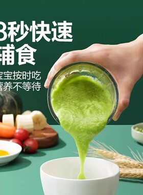 XBX小贝熊辅食机搅肉打泥