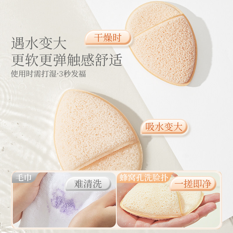 水滴手套洗脸扑海绵洁面扑深层清洁擦脸美容院专用搓脸泥膜清洁器,淘宝优惠券,粉丝福利购,淘宝优惠卷