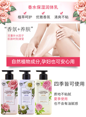 韩国LG身体乳补水保湿滋润持久