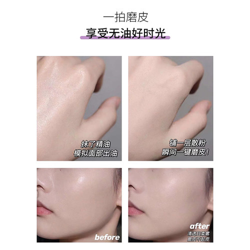 AKF散粉新款控油定妆持久粉饼干混油皮防水不脱妆学生正品旗舰店 - 图1