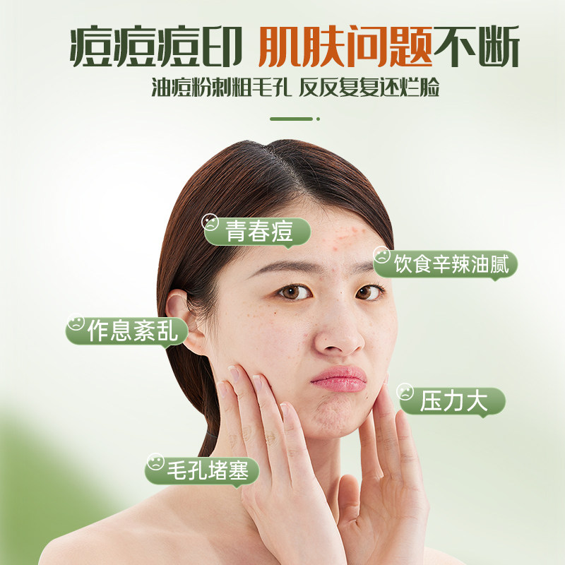 氨基酸洗面奶女男深层清洁收缩毛孔正品官方旗舰店控油祛痘洁面乳,淘宝优惠券,粉丝福利购,淘宝优惠卷