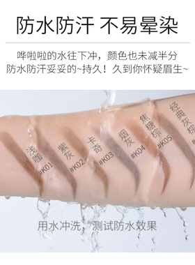 卡奇色彩极细双头眉笔