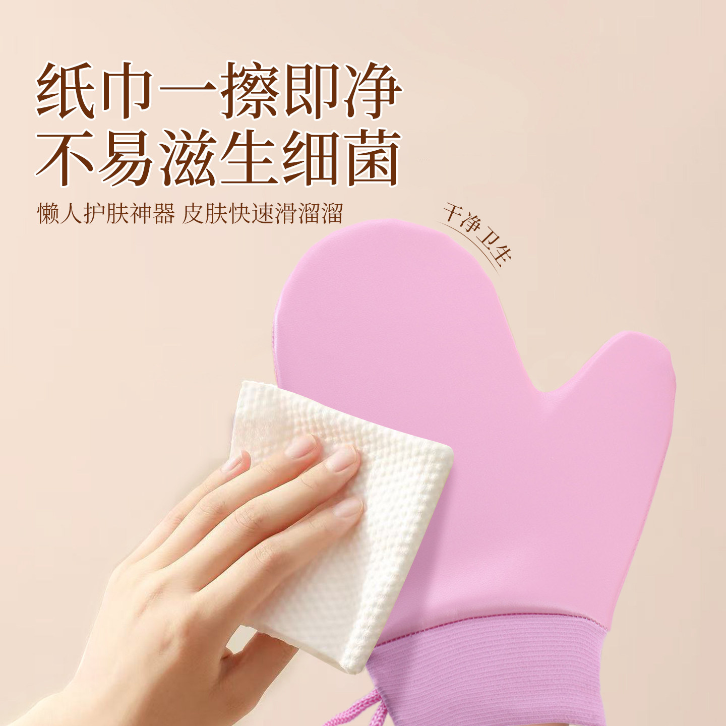 涂抹身体乳手套快速擦素颜霜防晒霜美黑油懒人专用神器不脏手工具,淘宝优惠券,粉丝福利购,淘宝优惠卷