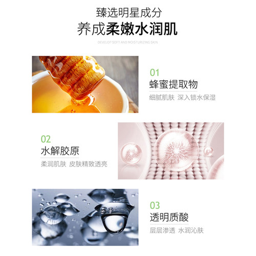 孔凤春马齿苋补水喷雾保湿护肤爽肤水女男士湿敷水官方旗舰店正品 - 图1