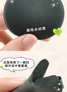 妖制蛋黄派粉扑皮面气垫化妆棉