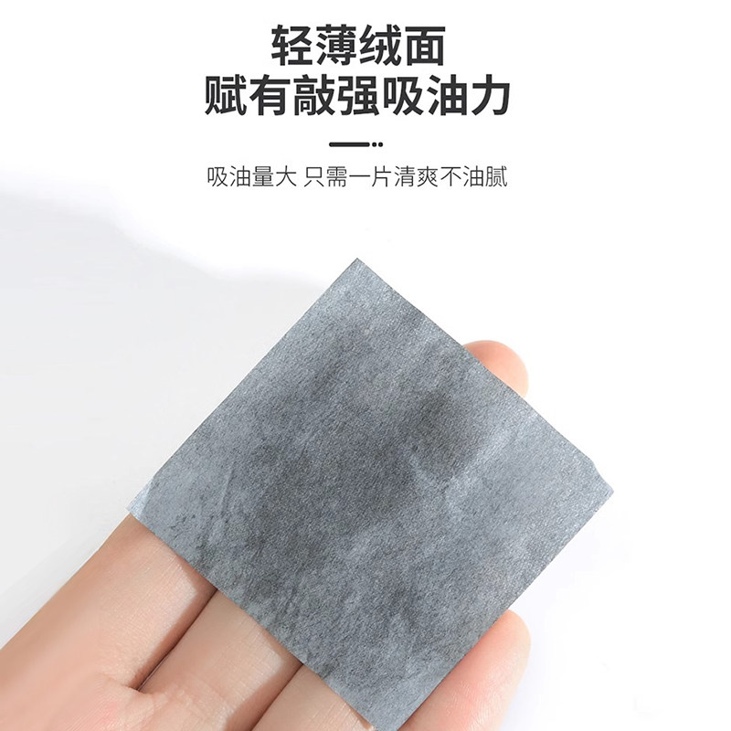 MAX&MEET吸油纸面部女控油春夏清爽吸油面纸去脸油男士带粉扑镜子,淘宝优惠券,粉丝福利购,淘宝优惠卷