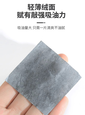 带粉扑镜子面部吸油纸
