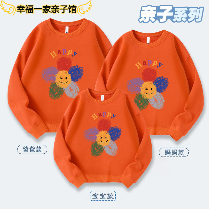 太阳花亲子装秋冬加绒卫衣红黄橙蓝紫色长袖幼儿园运动会表演班服 - 图0