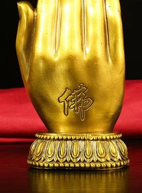 客厅摆件铜佛手如来神掌五指山