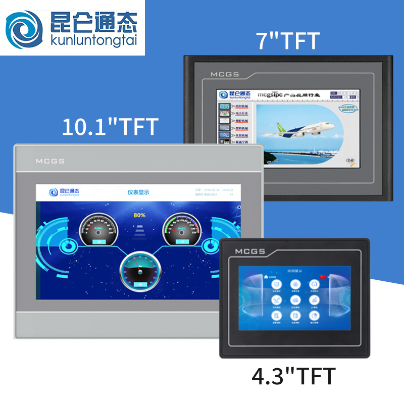 MCGS昆仑通态7寸触摸屏TPC7012El 7022Nt7032Kt10寸1031Ki1071Gi_虎窝淘