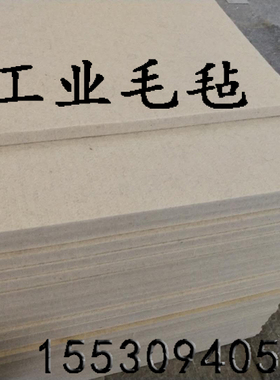 定制工业羊毛毡高密度吸油耐高温耐磨抛光密封条垫圈背胶5mm-50mm