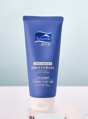 雪完美氨基酸活力水漾洁面乳100g官方正品
