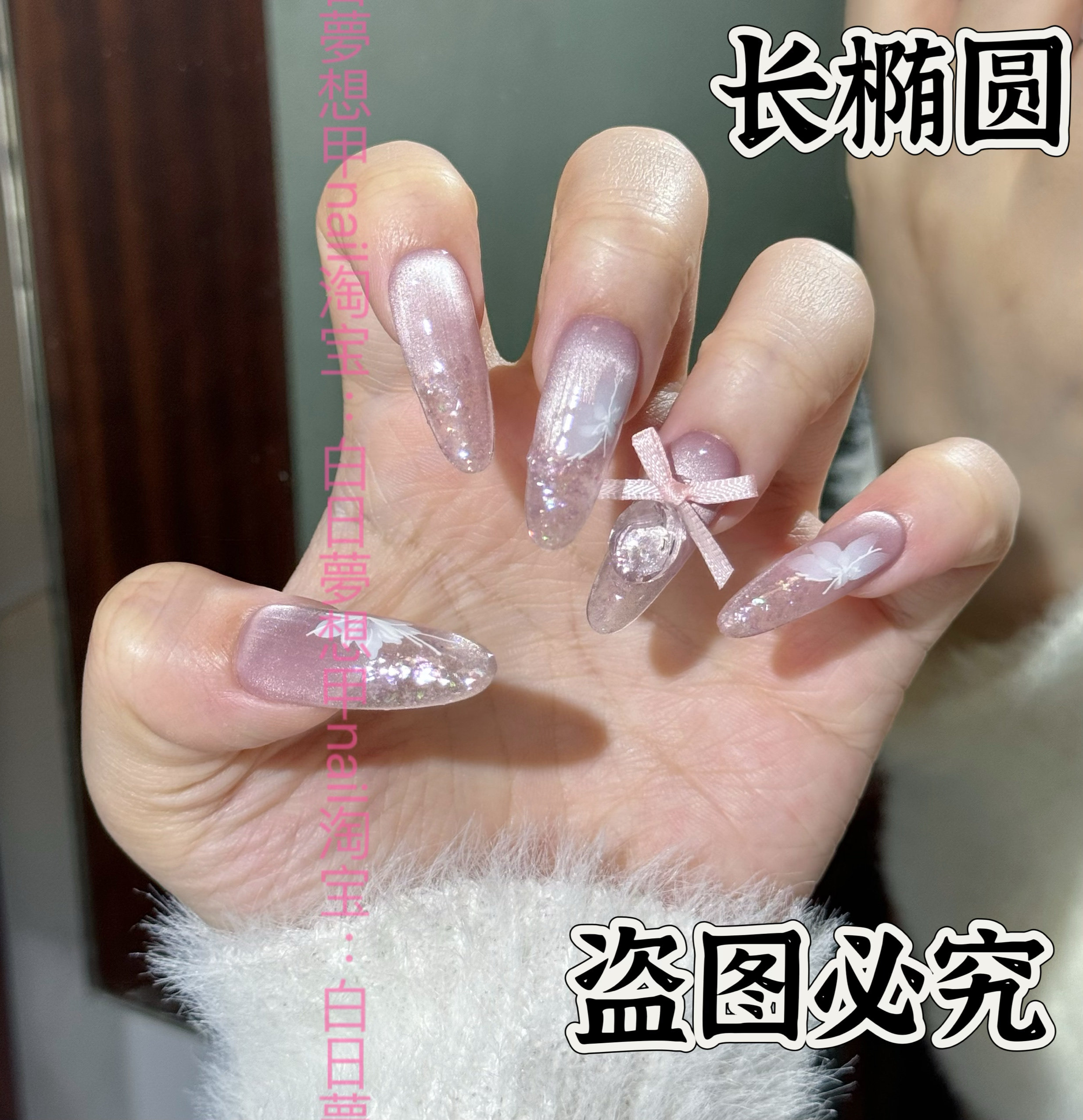 梨花香瓷白欧泊粉法式新中式古风猫眼蝴蝶结渐变高级感手工穿戴甲,淘宝优惠券,粉丝福利购,淘宝优惠卷