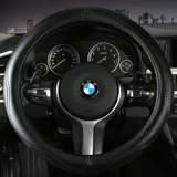 BMW 3 Series 5 Series 7 Series X5 Кожаный рулевой рукав 520LI525LI530LI X1 X3 Кожаный автомобиль