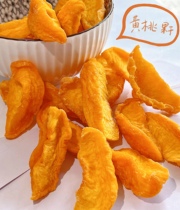 Pure handmade refined yellow peach dried yellow peach dry and fresh peach dry and half catty